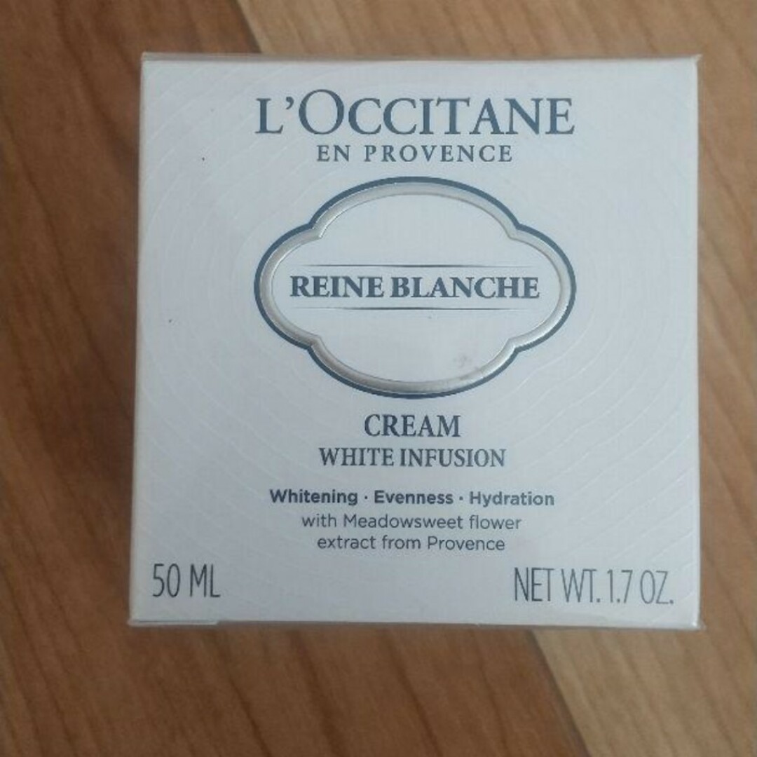 L'OCCITANE(ロクシタン)の新品未使用☆ロクシタン 美白クリーム コスメ/美容のスキンケア/基礎化粧品(フェイスクリーム)の商品写真