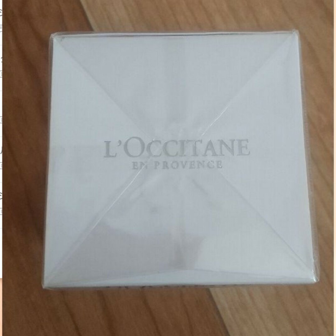 L'OCCITANE(ロクシタン)の新品未使用☆ロクシタン 美白クリーム コスメ/美容のスキンケア/基礎化粧品(フェイスクリーム)の商品写真