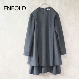 エンフォルド(ENFOLD)のENFOLD 2015AW ダブルクロス ストレッチレイヤードワンピース(ひざ丈ワンピース)