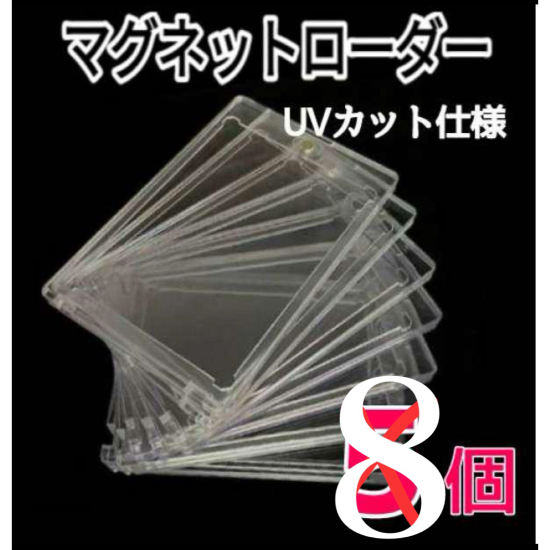 (マグネットローダー 100個)スリーブ 硬化 ポケモン デュエマ 遊戯王