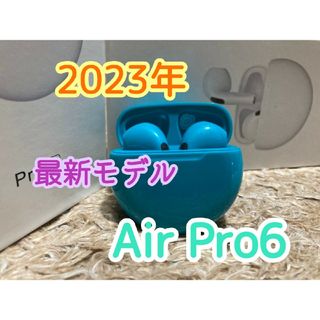 最強コスパ【最新】AirPro6Bluetoothワイヤレスイヤホン新品未使用(ヘッドフォン/イヤフォン)