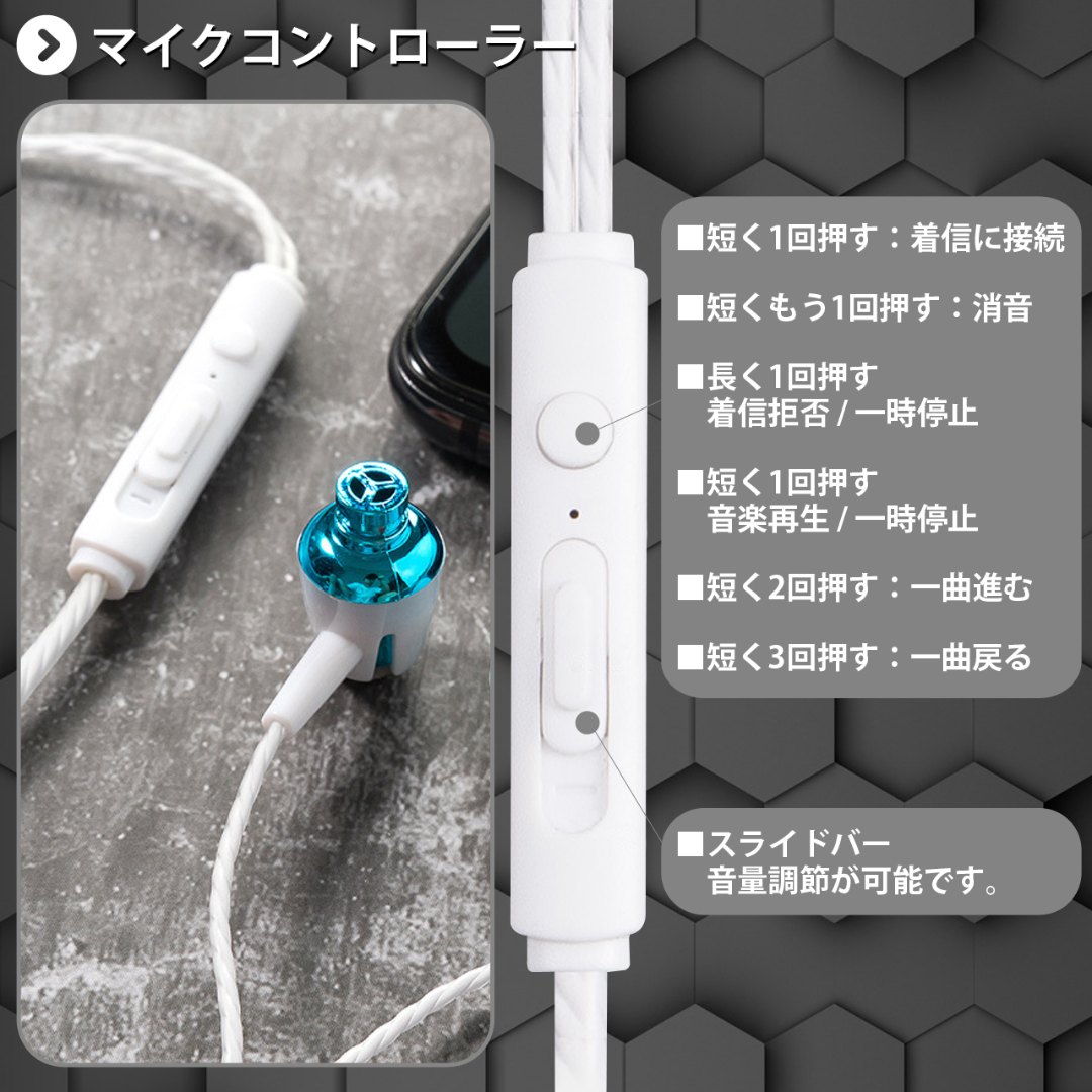 イヤホン ブラック　ゴールド　カナル  有線 イヤフォン　マイク付き スマホ/家電/カメラのオーディオ機器(ヘッドフォン/イヤフォン)の商品写真