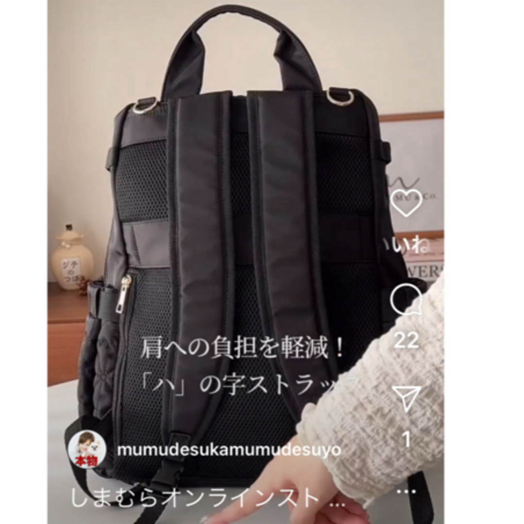 しまむら - MUMU 大きめ リックサック キャリーバッグ マザーズ しまむら - MUMU 大きめ リックサック キャリーバッグ マザーズ