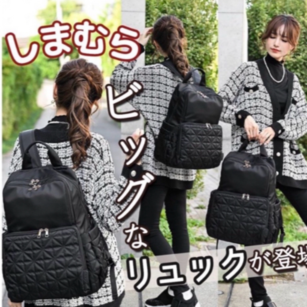 しまむら - MUMU 大きめ リックサック キャリーバッグ マザーズ しまむら - MUMU 大きめ リックサック キャリーバッグ マザーズ