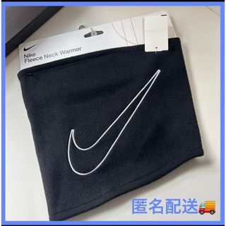 ナイキ(NIKE)のNIKE ネックウォーマー　メンズ　大人　フリーサイズ　新品　黒　ブラック(ネックウォーマー)