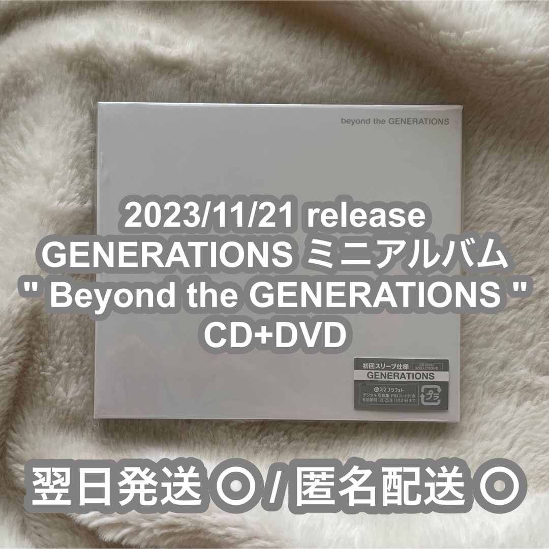 GENERATIONS(ジェネレーションズ)のGENERATIONS ミニアルバム DVD エンタメ/ホビーのDVD/ブルーレイ(ミュージック)の商品写真