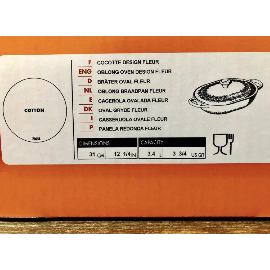 LE CREUSET(ルクルーゼ)のルクルーゼ／オブロング　マルミット31cmフラワーレリーフコットンシルバーツマミ インテリア/住まい/日用品のキッチン/食器(鍋/フライパン)の商品写真