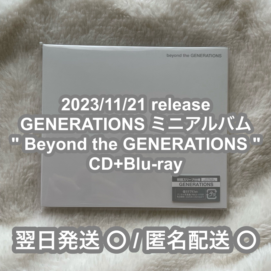 GENERATIONS(ジェネレーションズ)のGENERATIONS ミニアルバム Blu-ray エンタメ/ホビーのDVD/ブルーレイ(ミュージック)の商品写真