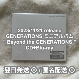 ジェネレーションズ(GENERATIONS)のGENERATIONS ミニアルバム Blu-ray(ミュージック)