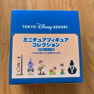 ディズニー(Disney)のディズニー ミニチュアフィギュアコレクション アラビアンコースト コンプリート (キャラクターグッズ)