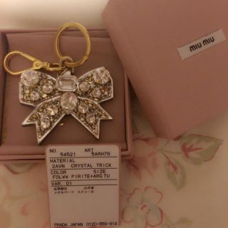 ミュウミュウ(miumiu)のミュウミュウ♡チャーム(キーホルダー)