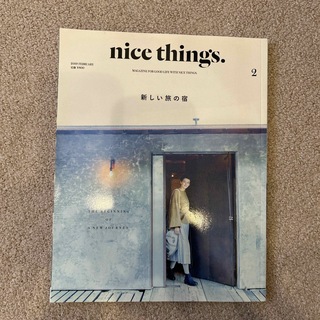 nice things (ナイスシングス) 2019年 02月号 [雑誌](その他)