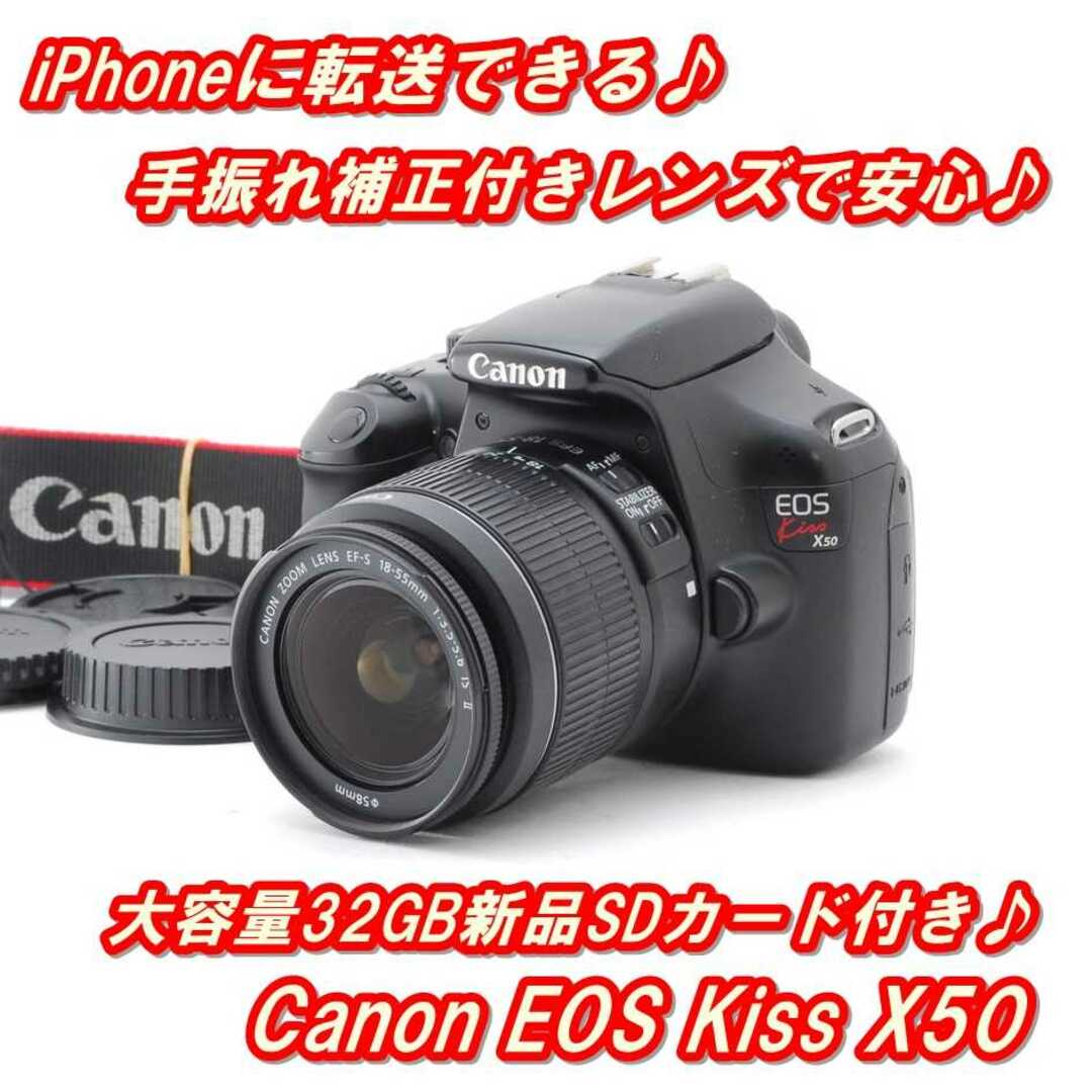 スマホ/家電/カメラ★ iPhoneに転送OK♪ Canon EOS Kiss X50 ブラック ★