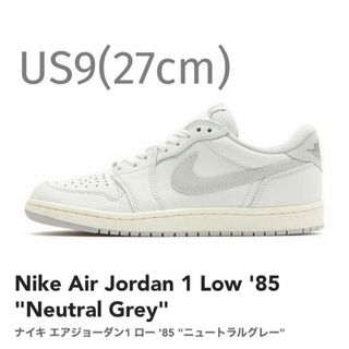 ジョーダン(Jordan Brand（NIKE）)のNike Air Jordan 1 Low '85 "Neutral Grey"(スニーカー)