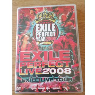 EXILE　LIVE　TOUR　EXILE　PERFECT　LIVE　2008(舞台/ミュージカル)