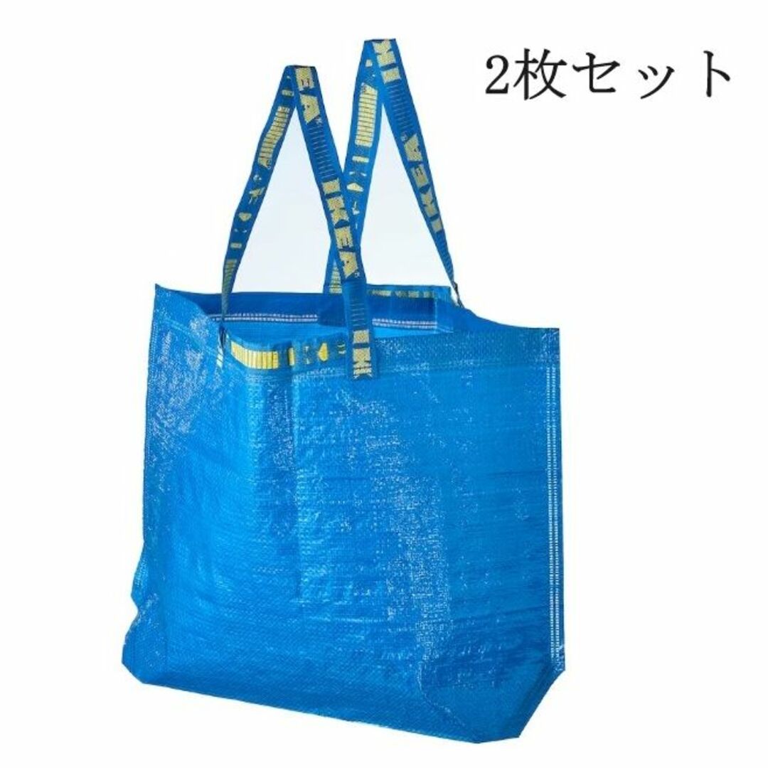 IKEA(イケア)のIKEA FRAKTA フラクタ　キャリーバッグ Mサイズ　36L　2枚セット レディースのバッグ(エコバッグ)の商品写真