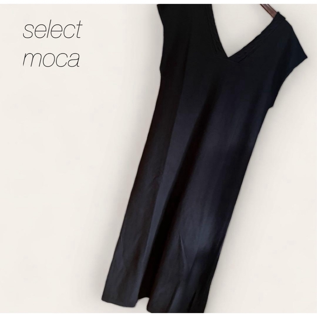 SELECT MOCA(セレクトモカ)のselect MOCA by misato ケーブル編みニット2wayワンピース レディースのワンピース(ロングワンピース/マキシワンピース)の商品写真