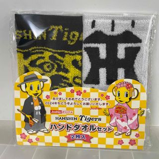 オリックスバファローズ日本シリーズ 阪神 オリックス コラボグッズ オリックスバファローズ日本シリーズ 阪神 オリックス コラボグッズ