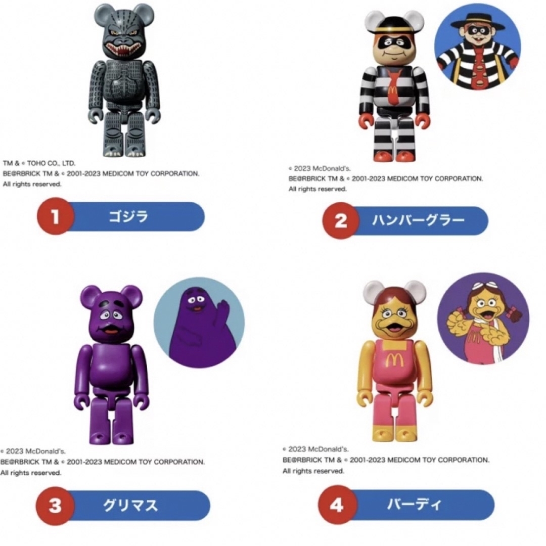 BE@RBRICK(ベアブリック)のマック　ベアブリック エンタメ/ホビーのフィギュア(その他)の商品写真