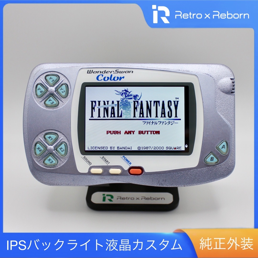 ワンダースワンカラー IPS バックライト ソフト4本付 - 家庭用ゲーム本体 ワンダースワンカラー IPS バックライト ソフト4本付 - 家庭用ゲーム本体