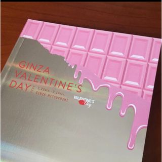 三越 - 銀座三越　 GINZA VALENTINE’S DAY 2020  カタログ