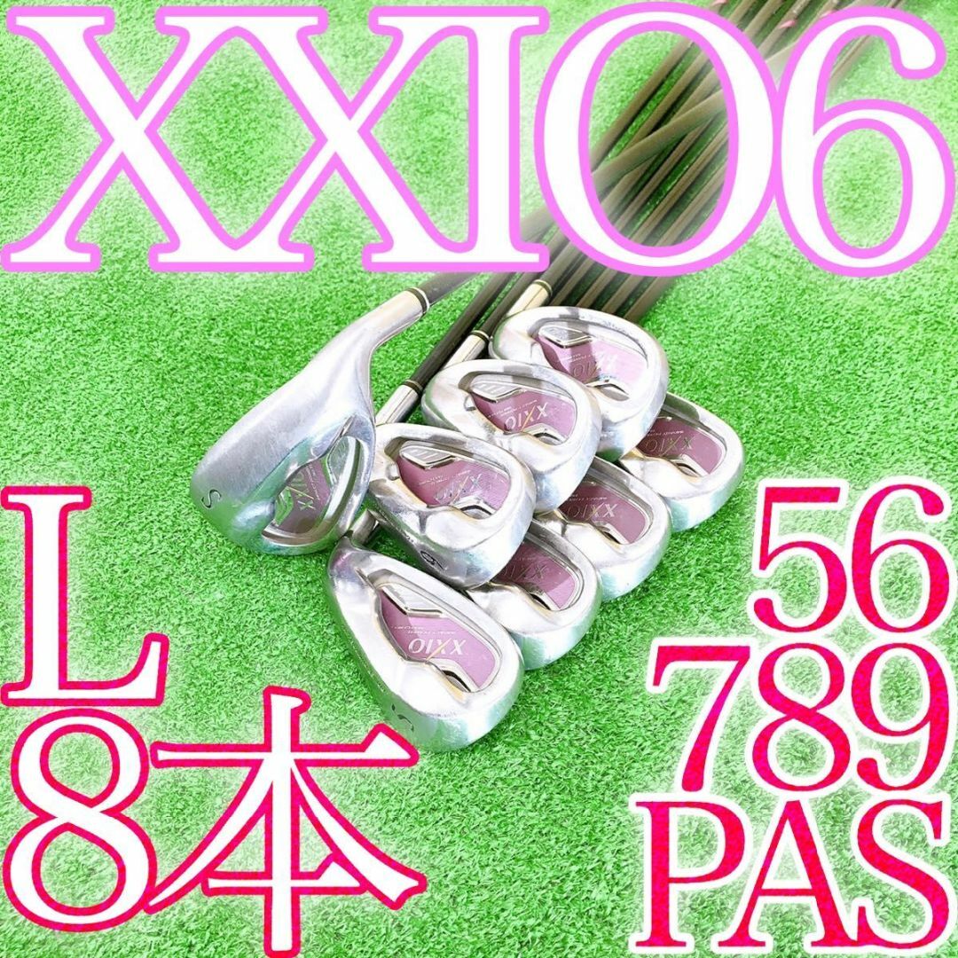 ゴルフオ29★XXIO6代目 8本レディースアイアンセット ゼクシオシックス 純正 L