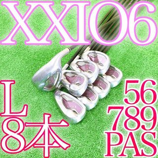 ゼクシオ(XXIO)のオ29★XXIO6代目 8本レディースアイアンセット ゼクシオシックス 純正 L(クラブ)