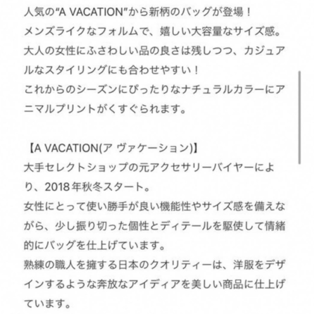 A VACATION(アヴァケーション)のA VACATION アヴァケーション　KIKI 【完売品】 レディースのバッグ(ショルダーバッグ)の商品写真