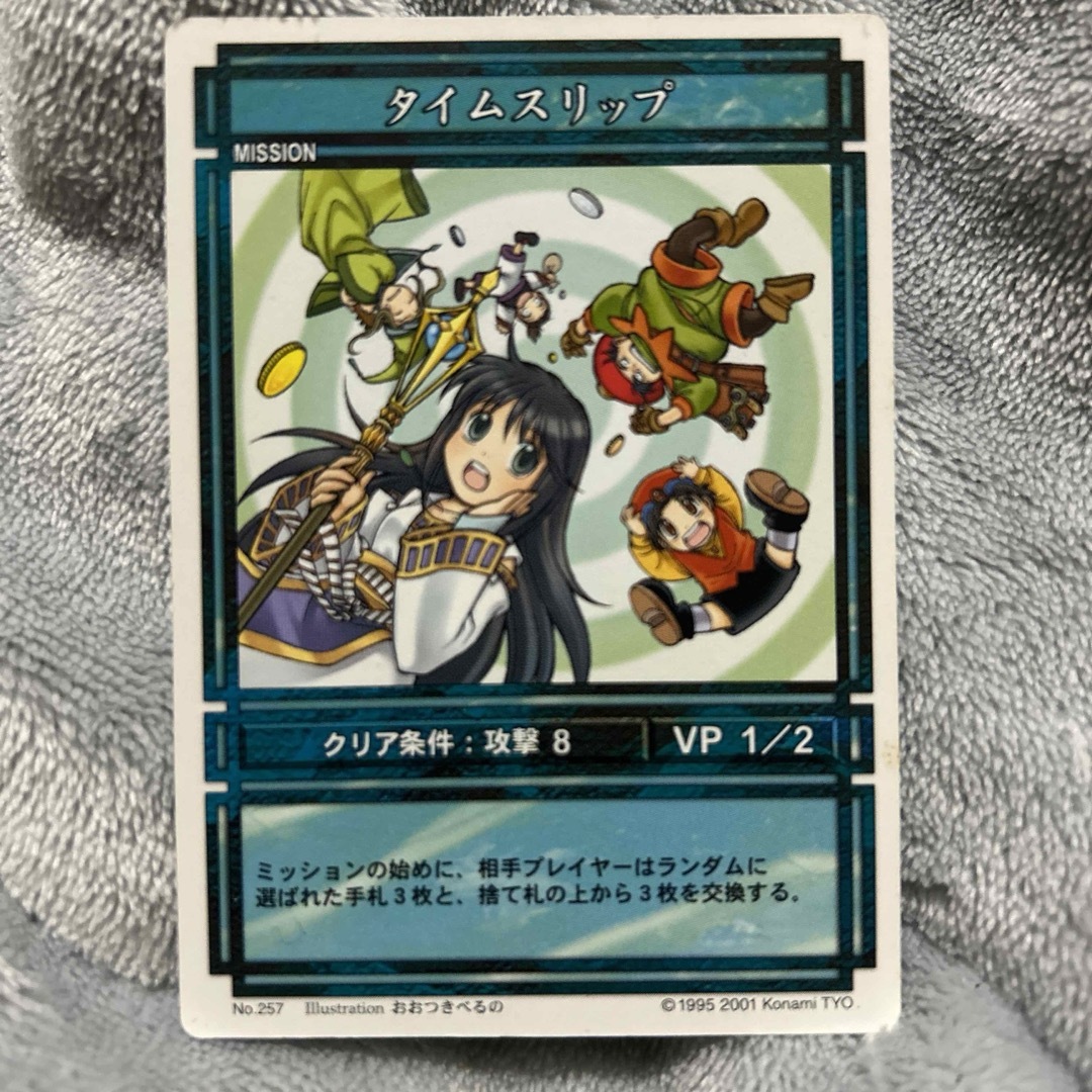 KONAMI - 幻想水滸伝 カードストーリーズ テレポートの通販 by KONAMI - 幻想水滸伝 カードストーリーズ テレポートの通販 by