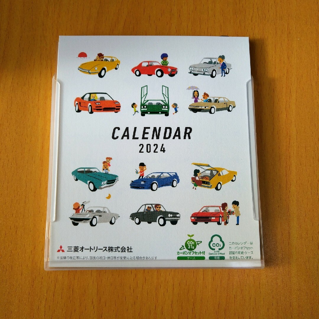 【非売品】2024年 卓上カレンダー インテリア/住まい/日用品の文房具(カレンダー/スケジュール)の商品写真