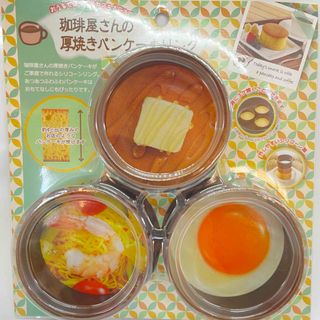 珈琲屋さんの厚焼きパンケーキリング(料理/グルメ)