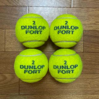 ダンロップ(DUNLOP)のダンロップテニスボール　4個　送料無料(ボール)