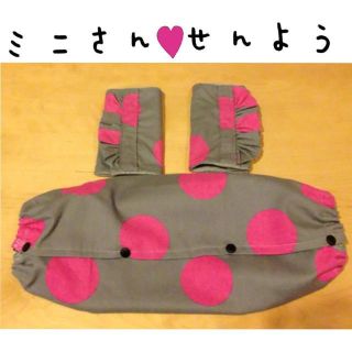 ミニさん♡専用ページです(^^)(その他)