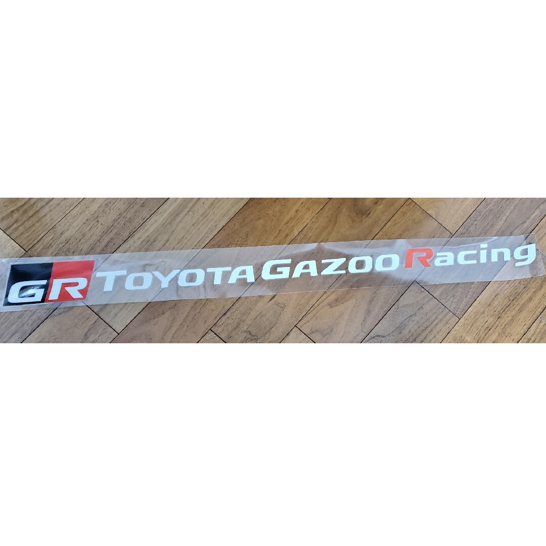 トヨタ■GR TOYOTA GAZOO Racing ステッカー1 銀&赤色版 自動車/バイクの自動車(車外アクセサリ)の商品写真