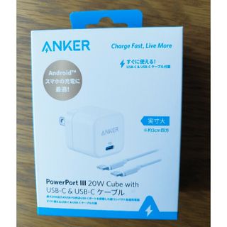 新品未開封　ANKER 折りたたみ式プラグ POWERPORT III(バッテリー/充電器)