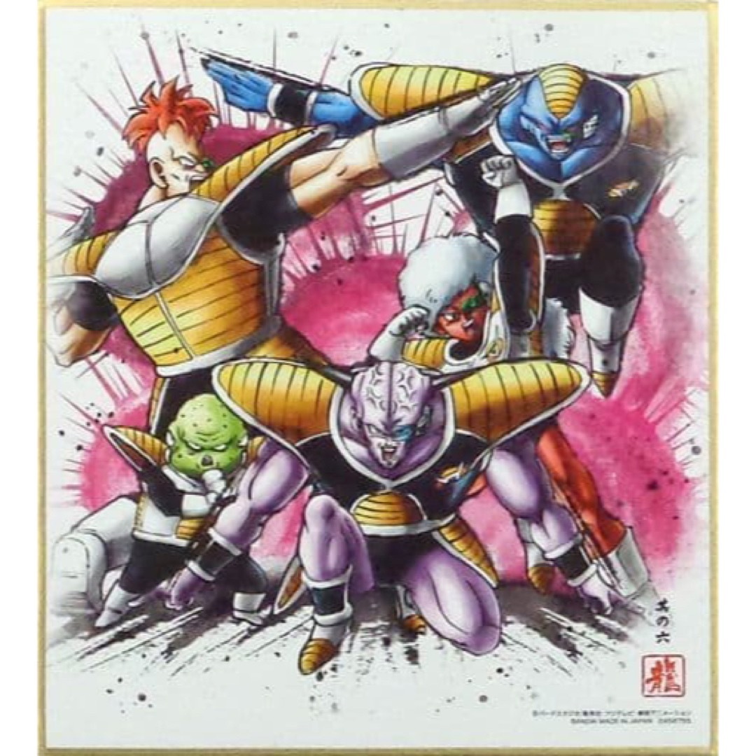 激レア ドラゴンボールZ ギニュー特戦隊 ファイティングポーズ 色紙 鳥山明 エンタメ/ホビーのアニメグッズ(その他)の商品写真