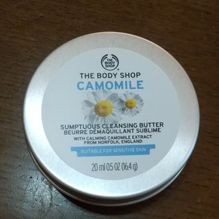 ザボディショップ(THE BODY SHOP)のサンプチュアス クレンジングバター CA 20mL(クレンジング/メイク落とし)