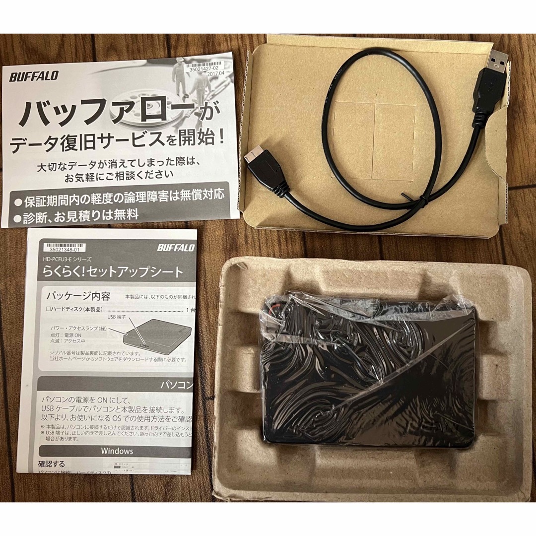 Buffalo(バッファロー)のBUFFALO ハードディスク　テレビ録画 スマホ/家電/カメラのテレビ/映像機器(テレビ)の商品写真