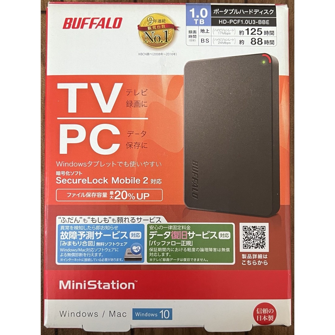 Buffalo(バッファロー)のBUFFALO ハードディスク　テレビ録画 スマホ/家電/カメラのテレビ/映像機器(テレビ)の商品写真