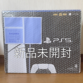 プレイステーション(PlayStation)のPS5 本体　新品未開封(家庭用ゲーム機本体)
