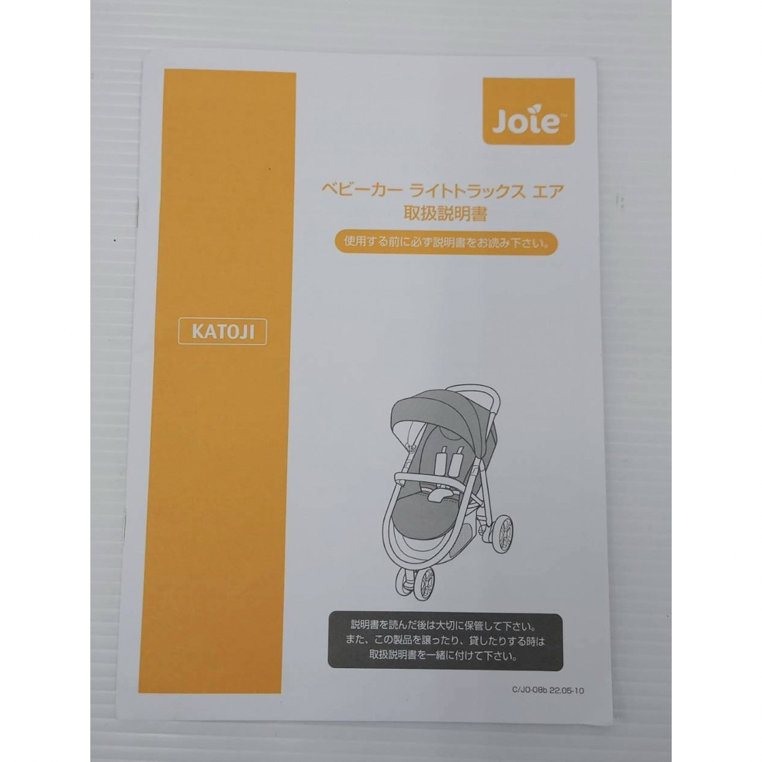 Joie (ベビー用品)(ジョイー)のJoie ジョイー 三輪ベビーカー ライトトラックス エア クロム キッズ/ベビー/マタニティの外出/移動用品(ベビーカー/バギー)の商品写真