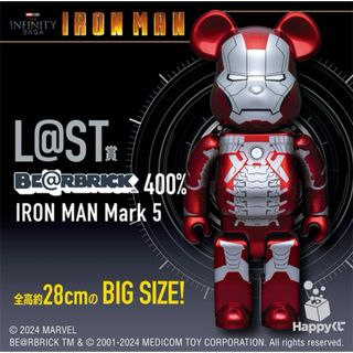 マーベル(MARVEL)の【新品】IRON MAN　Happyくじ　BE@RBRICK　L@ST賞(キャラクターグッズ)