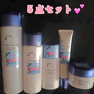 TRANSINO - トランシーノ 薬用メラノシグナルエッセンス(30g)2個の通販