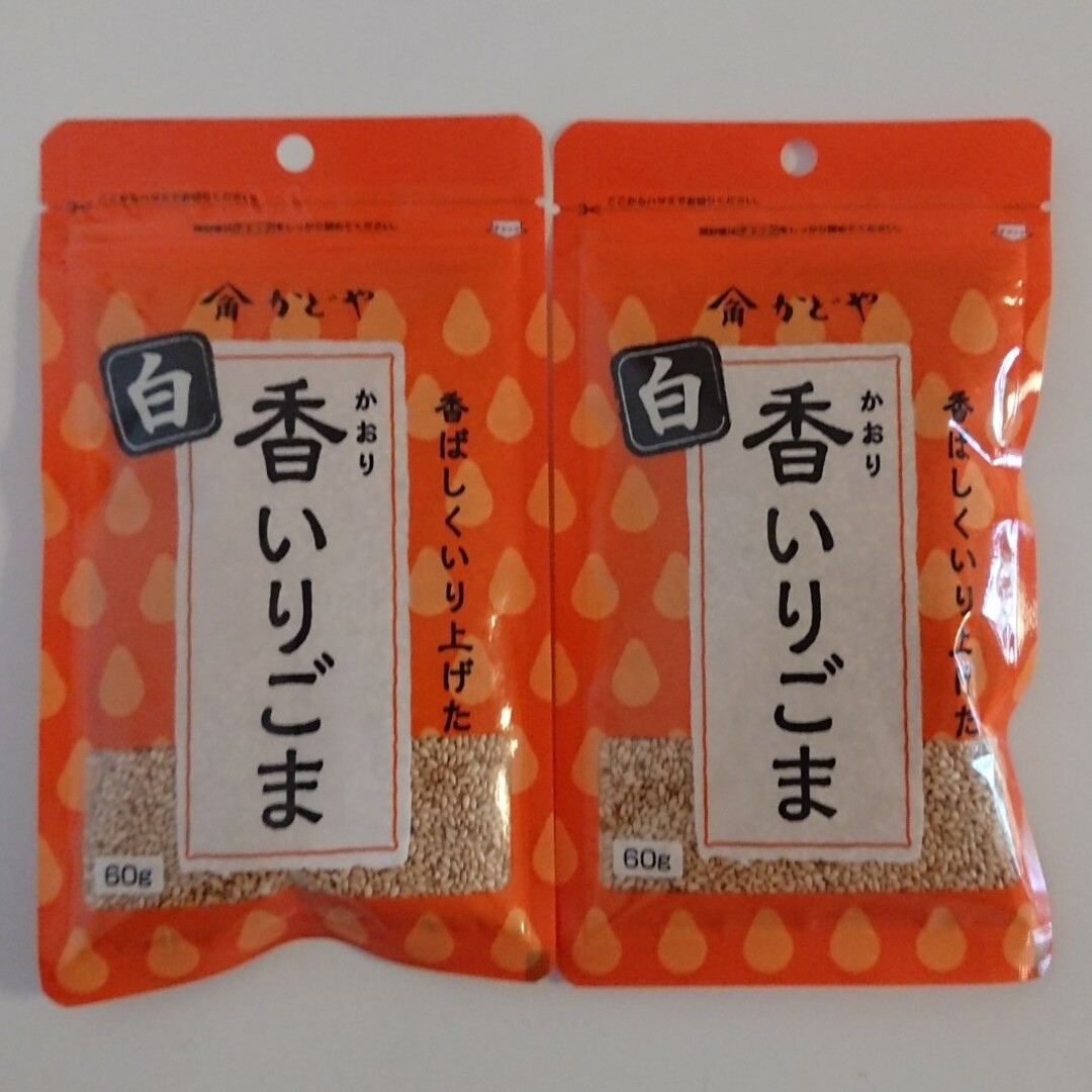 【マリン様】かどや 香いりごま、すりごま 白 各1袋 食品/飲料/酒の食品(その他)の商品写真