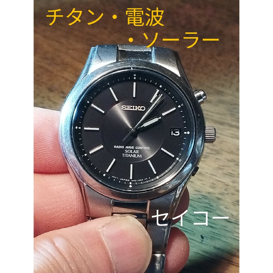 SEIKO(セイコー)のAC47　セイコー　チタン・電波・ソーラー時計　日付つき メンズの時計(腕時計(アナログ))の商品写真