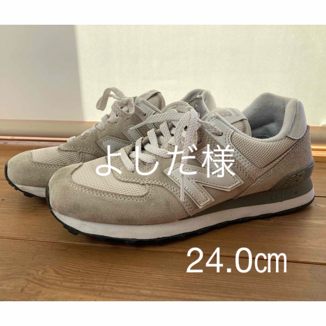 New Balance(ニューバランス)のニューバランスML 574EVW 24.0㎝ レディースの靴/シューズ(スニーカー)の商品写真