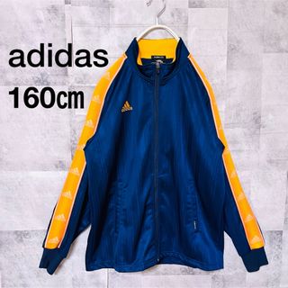 アディダス(adidas)のアディダスジャージ上　160㎝　バックロゴ(ジャケット/上着)