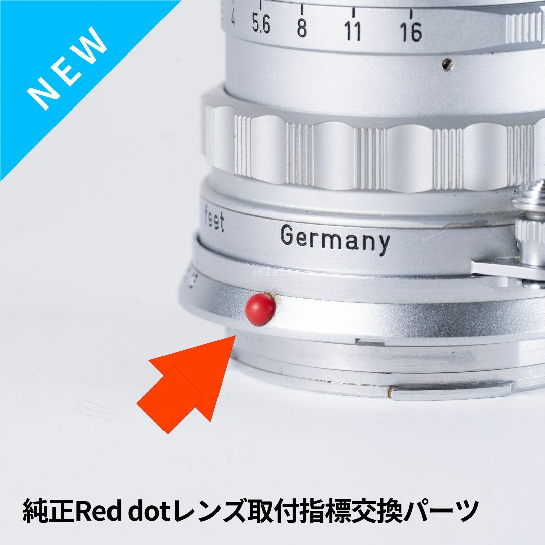 LEICA - 純正品 Leicaレンズ用取付指標 Red dot ライカ 赤ポッチ LEICA - 純正品 Leicaレンズ用取付指標 Red dot ライカ 赤ポッチ