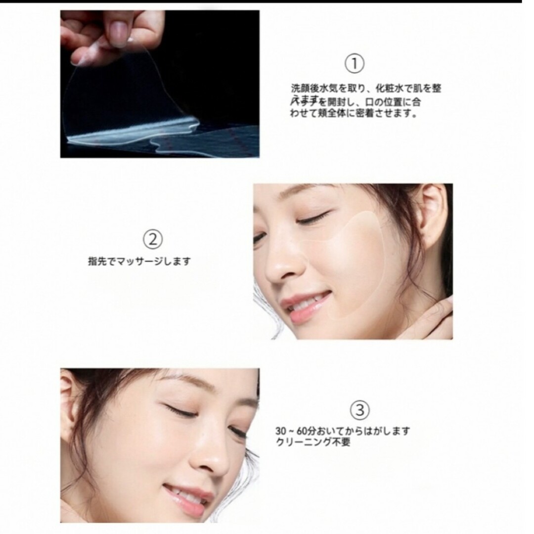 SEOMOU 1箱5枚入り❌2個 コスメ/美容のスキンケア/基礎化粧品(パック/フェイスマスク)の商品写真