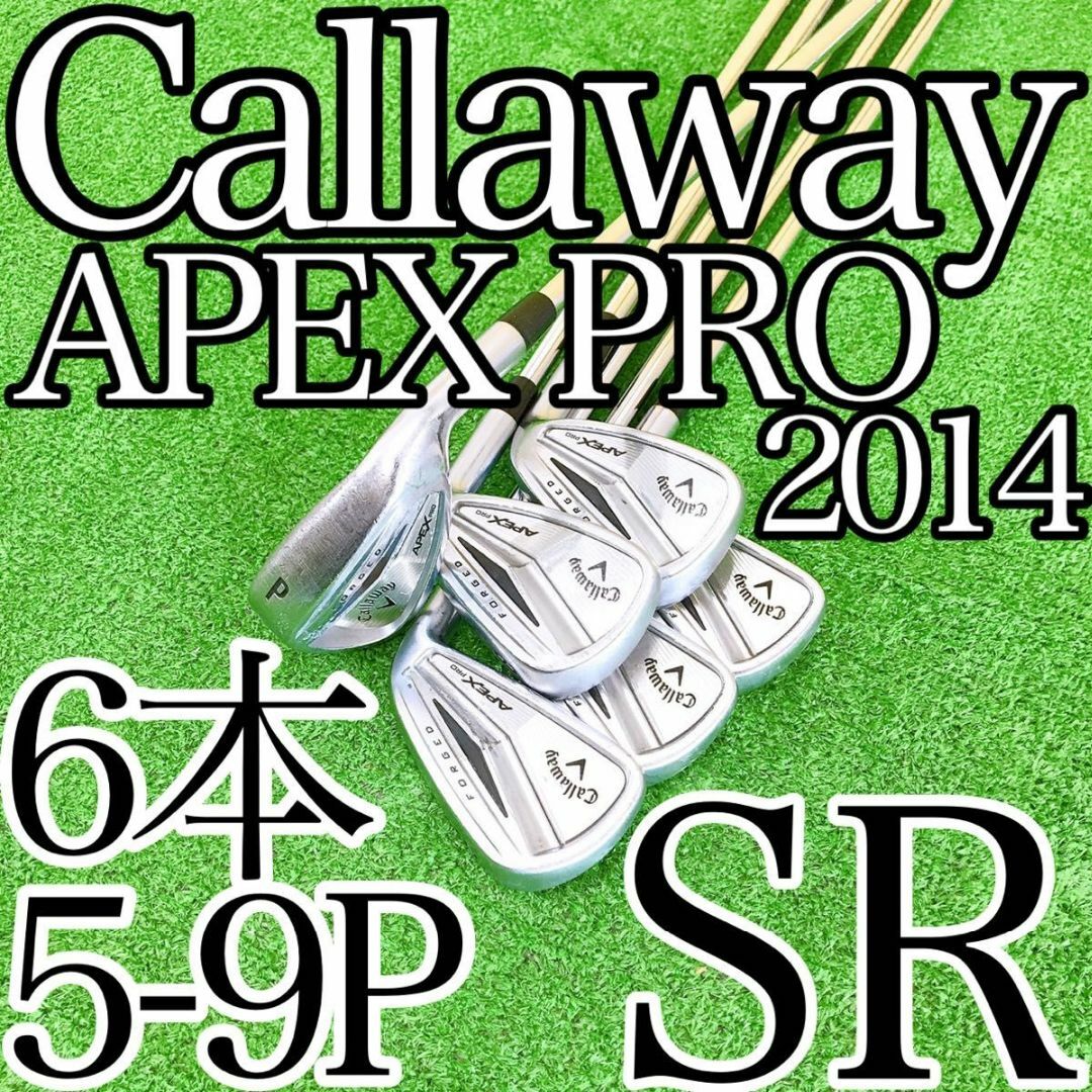 オ43★Callaway APEX PRO FORGED 6本アイアンセットSRクラブ